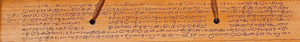 1836 CE purchase Surya siddhanta Whish manuscript collection Kahle Austin Foundation Sanskrit Grantha script