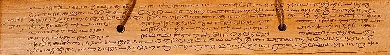 Manuscrito do Surya Siddhanta